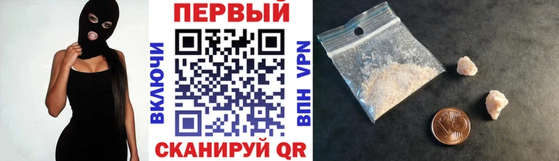 АМФЕТАМИН Premium  Злынка 