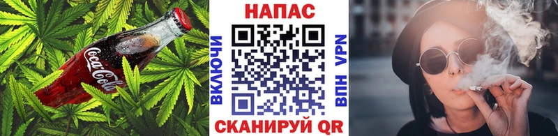 Cannafood марихуана  Злынка 