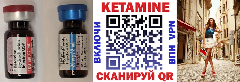 КЕТАМИН VHQ  купить   Злынка 