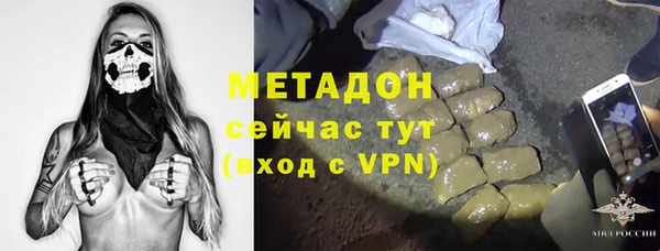 а пвп мука Армянск