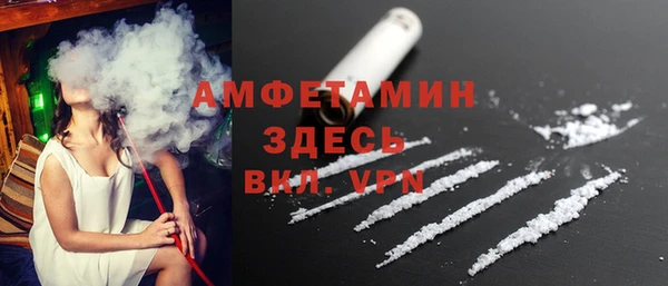 MDMA Premium VHQ Арсеньев