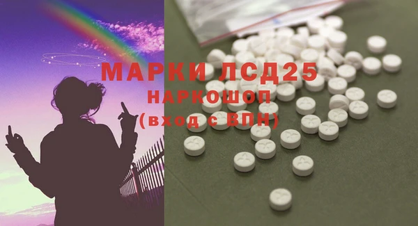 а пвп мука Армянск