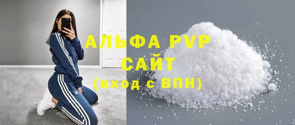 MDMA Premium VHQ Арсеньев