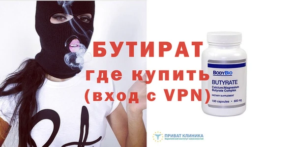 а пвп мука Армянск