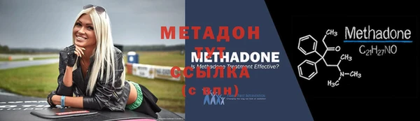 а пвп мука Армянск