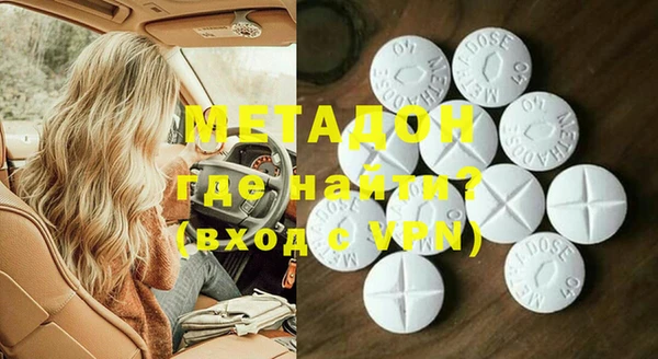 MDMA Premium VHQ Арсеньев