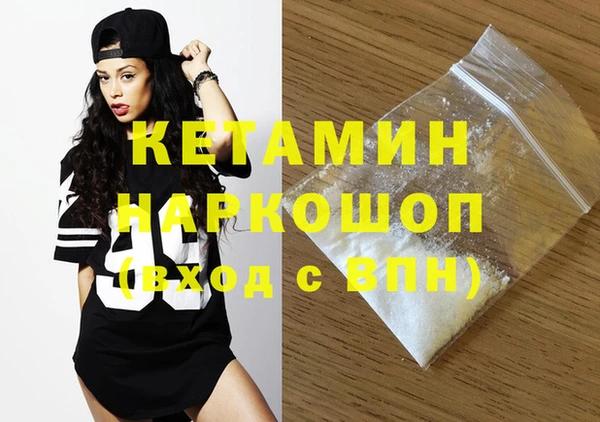MDMA Premium VHQ Арсеньев