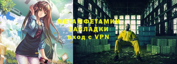 MDMA Premium VHQ Арсеньев