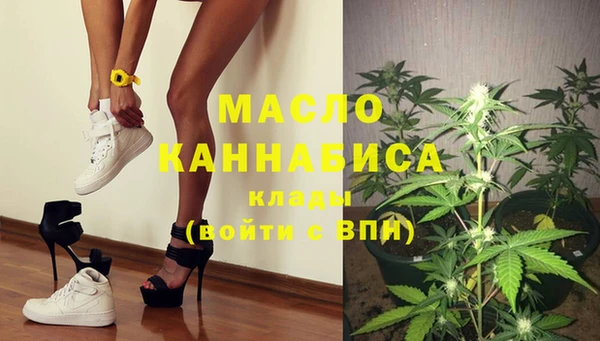 MDMA Premium VHQ Арсеньев