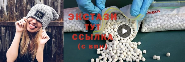 MDMA Premium VHQ Арсеньев