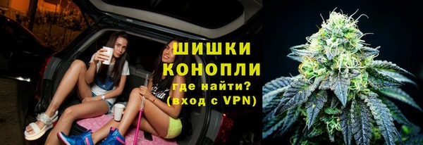 MDMA Premium VHQ Арсеньев