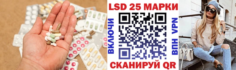 LSD-25 экстази кислота  Злынка 