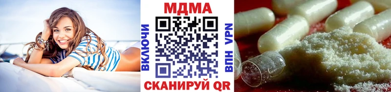 МДМА Molly  маркетплейс официальный сайт  Злынка 