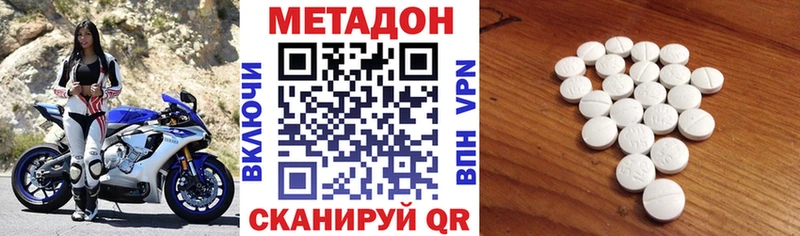Метадон мёд  Злынка 