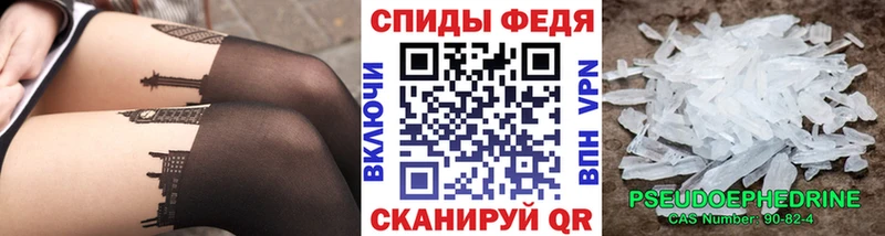 где продают   Злынка  MEGA вход  МЕТАМФЕТАМИН Декстрометамфетамин 99.9% 