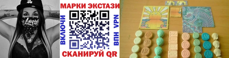 Марки NBOMe 1,5мг  Злынка 
